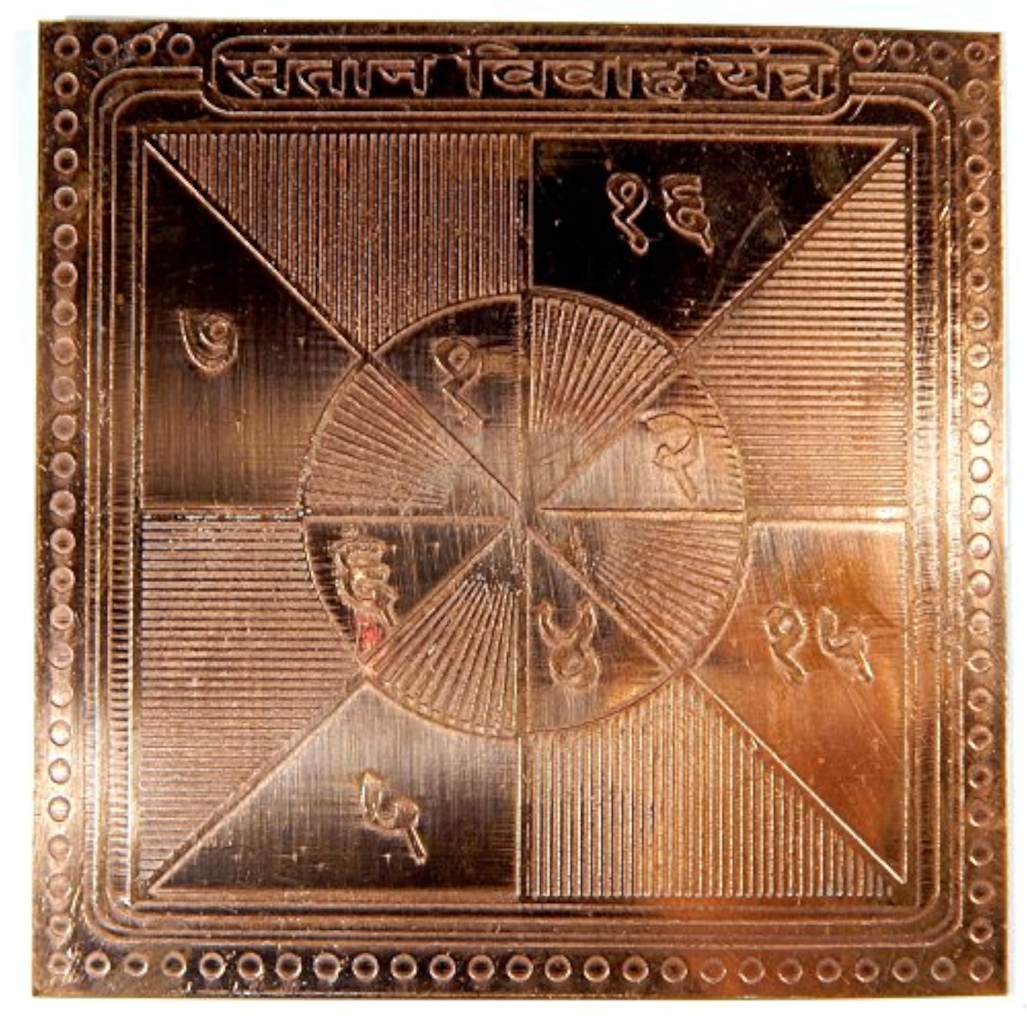 Santan Vivah Yantra Copper Plated for Pooja