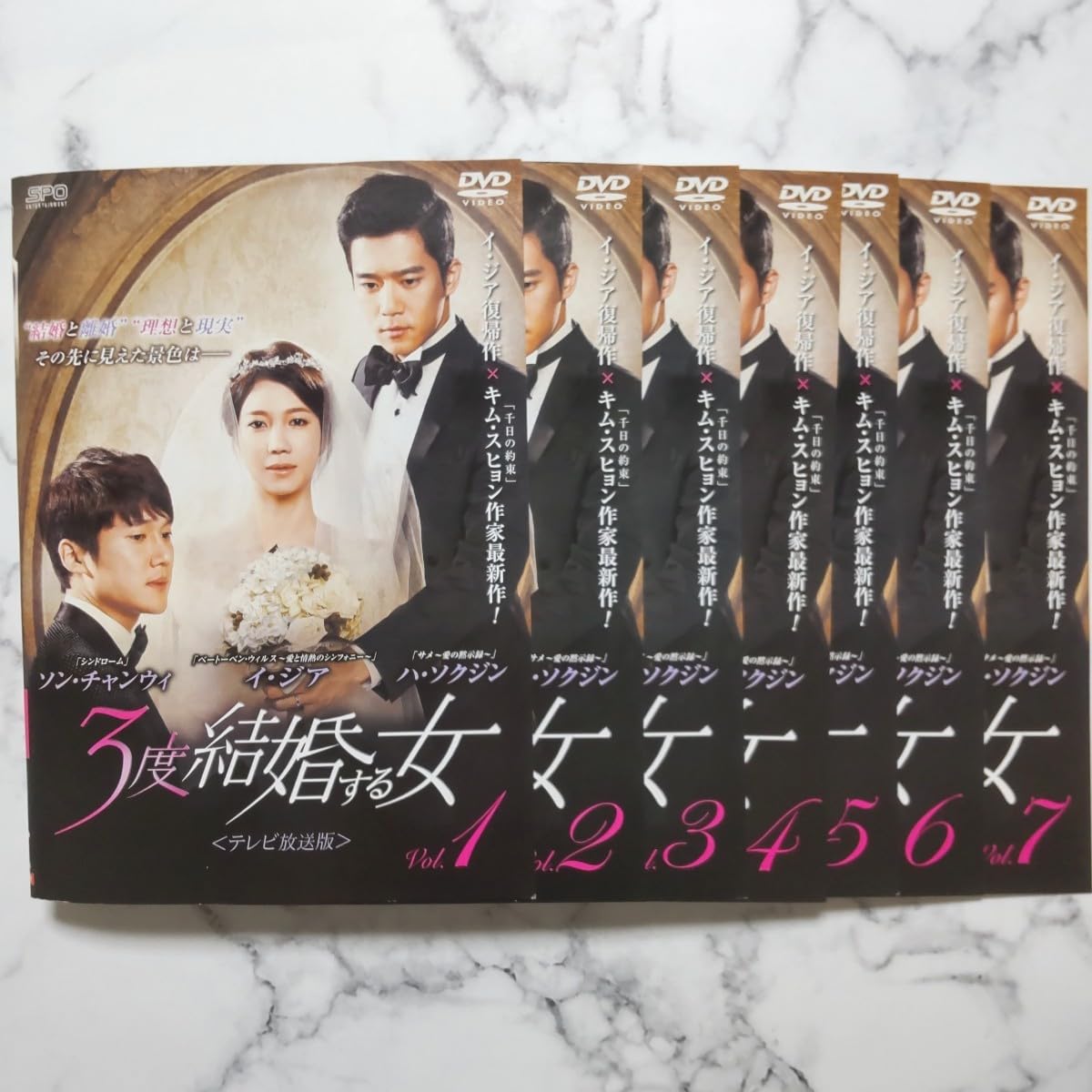 Amazon.co.jp: イジアハソクジンソンチャンウィ『3度結婚する女