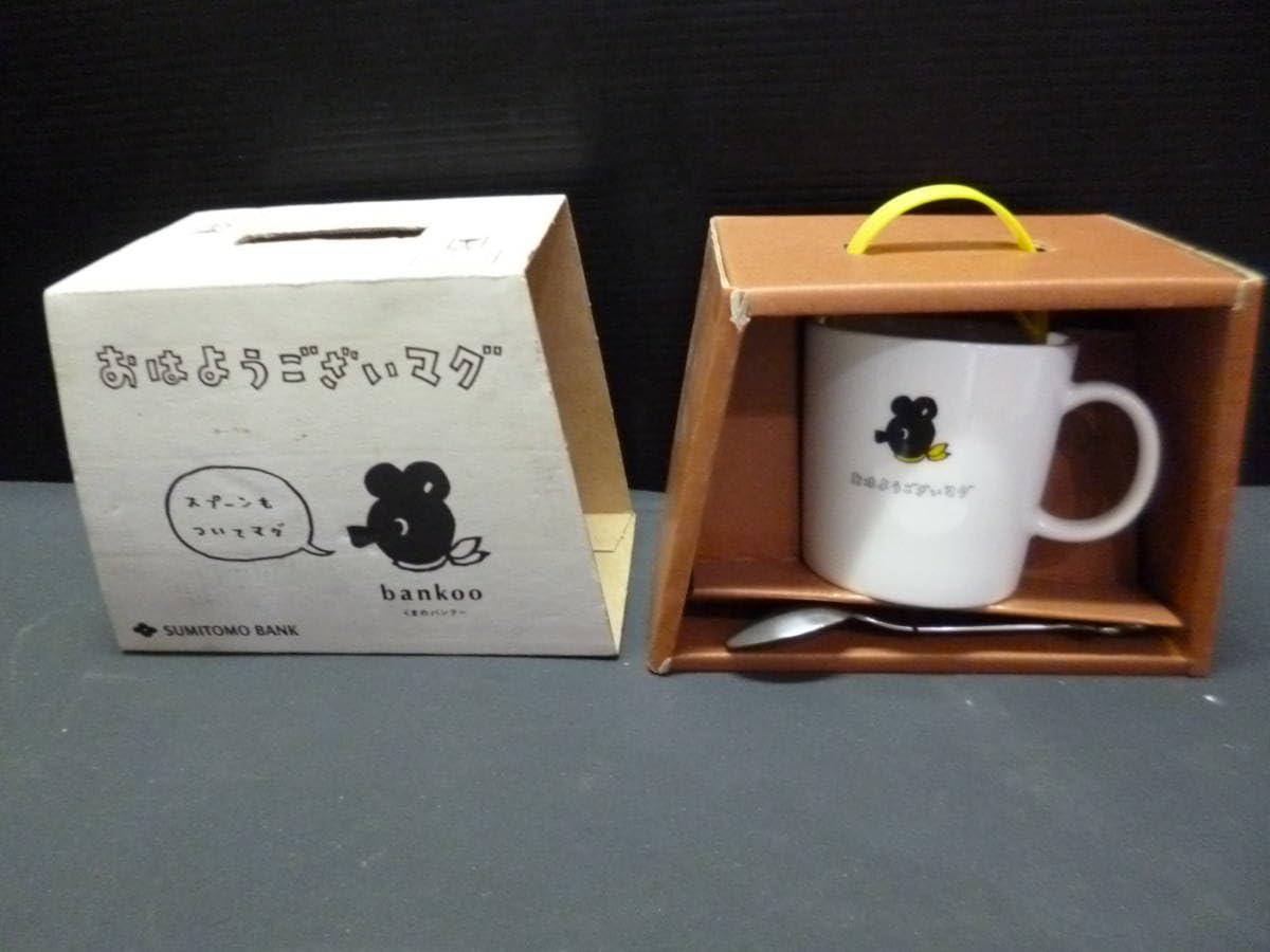 Amazon.co.jp: 住友銀行 ノベルティ スミトモバンク Bankoo おはよう
