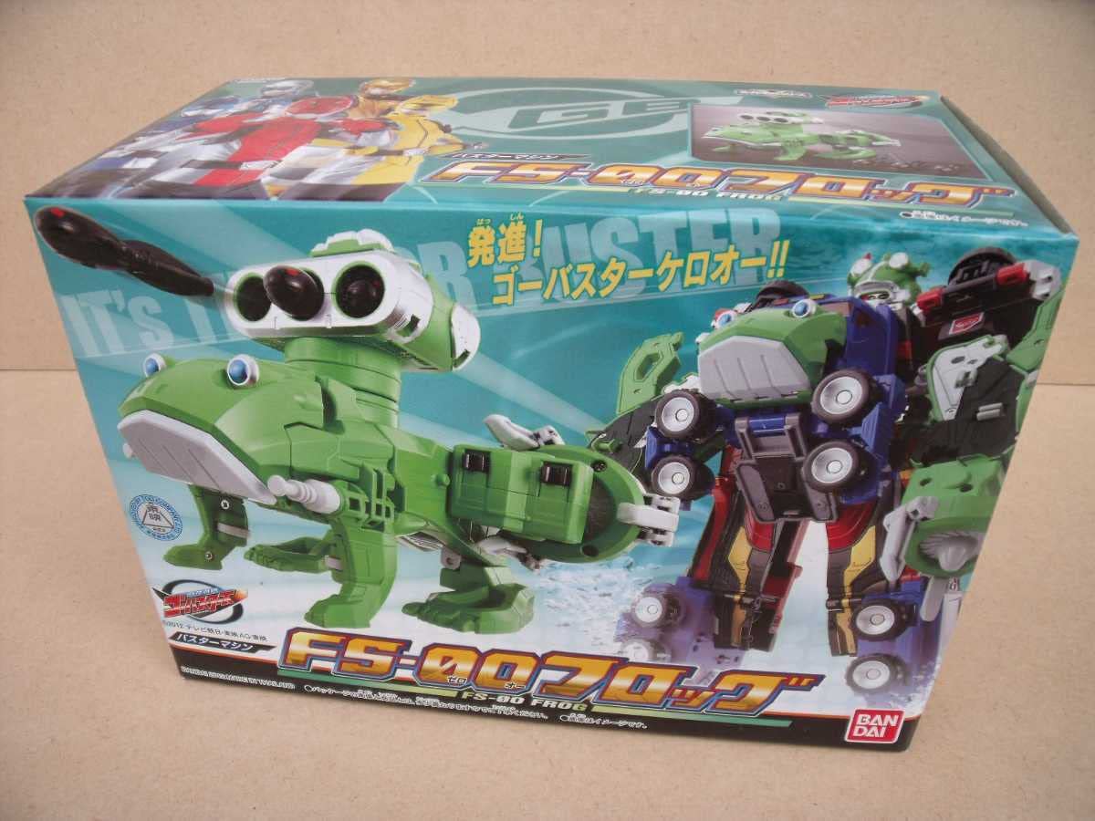 特命戦隊ゴーバスターズ バスターマシン FS-0O フロッグ maxresdefault.jpg