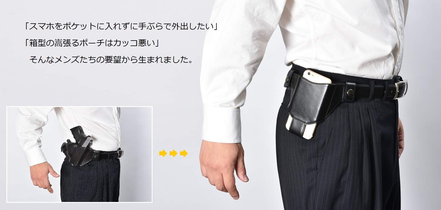 Amazon | スマホ専用本革製ホルスター 【右用】 ブラック(イタリア製