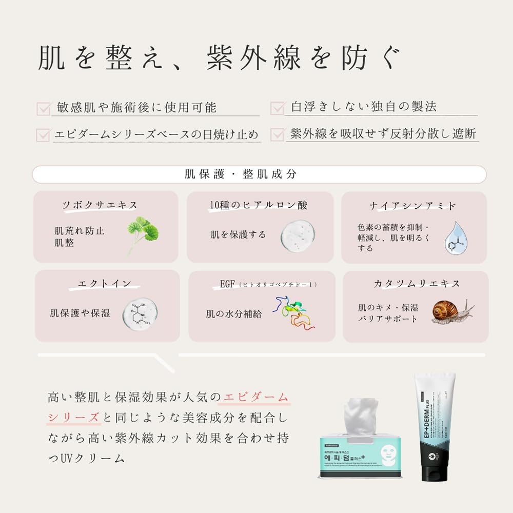 Amazon.co.jp: リベスキン UVシールドプロテクション 50g 日焼け止め