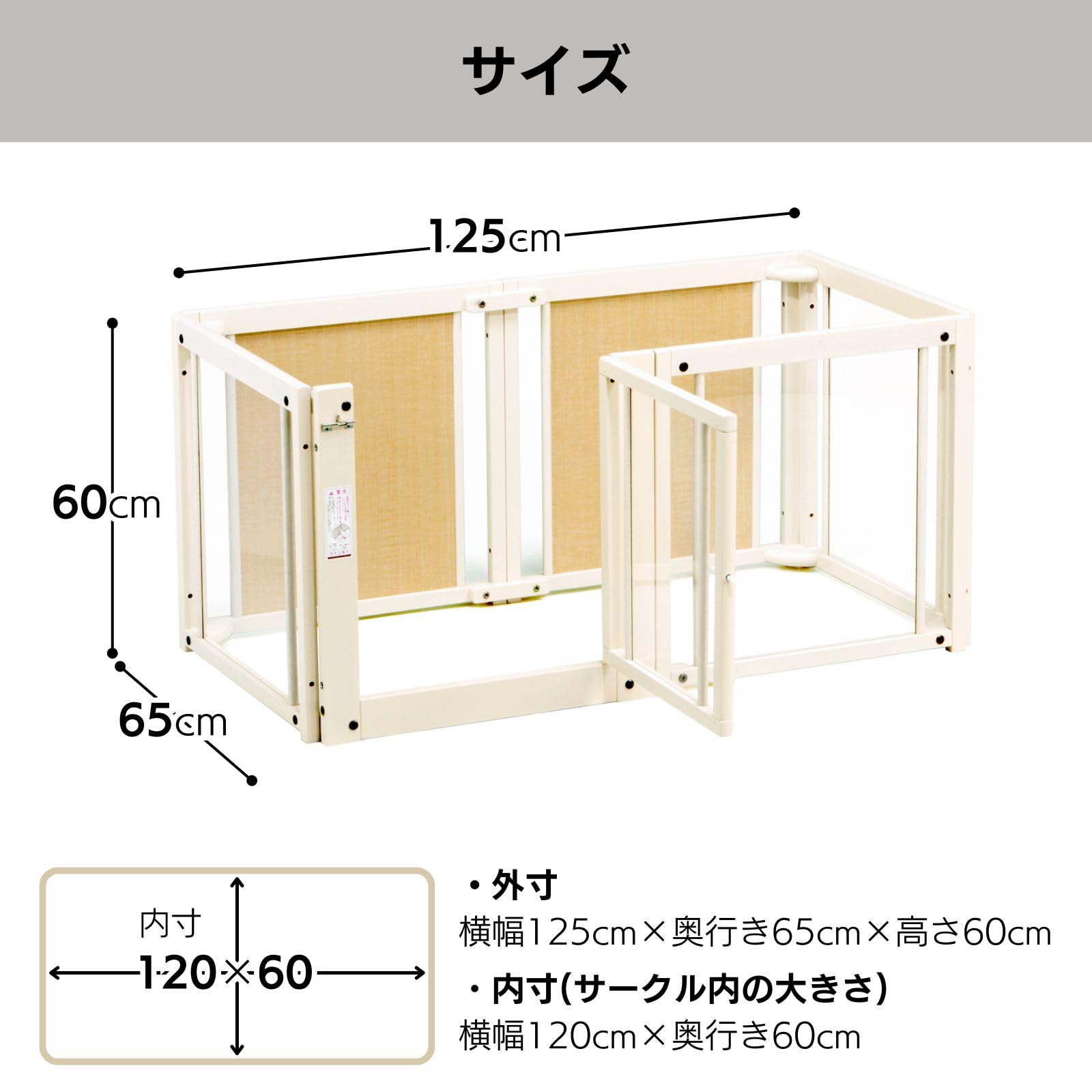 Amazon | Kiinus (キーヌス) ペットサークル アクリル ホワイト 横幅 