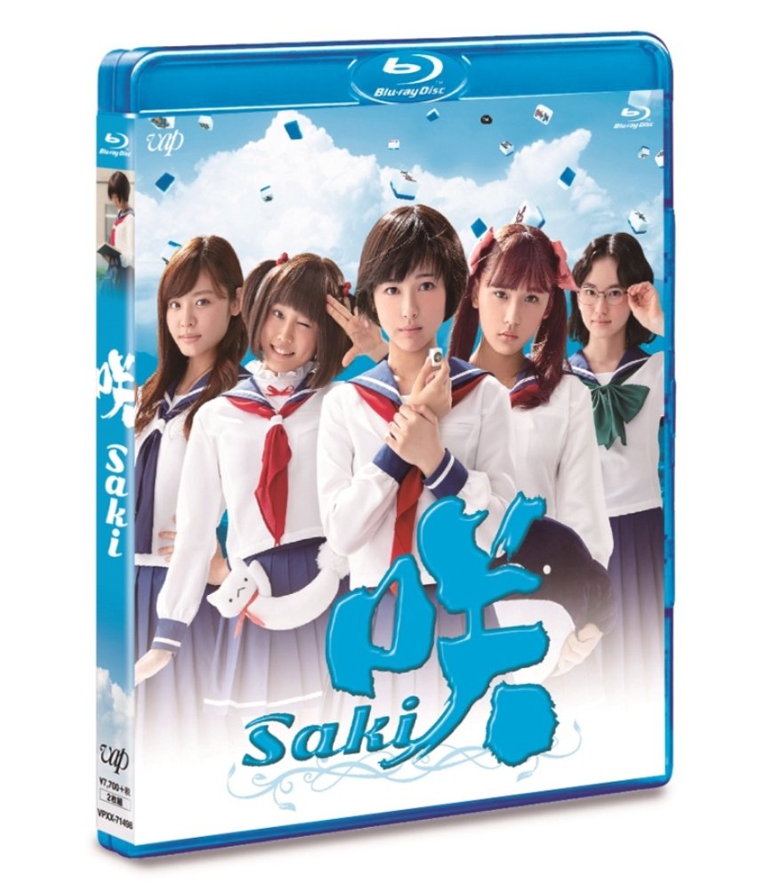 JAPANESE TV DRAMA Drama "Saki-" [Blu-ray] (JAPANESE AUDIO , NO ENGLISH SUB.)