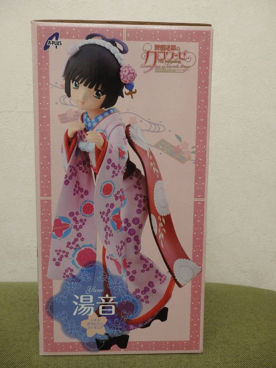 Amazon | T15-4.5) 異国迷路のクロワーゼ 湯音 1/4.5スケール