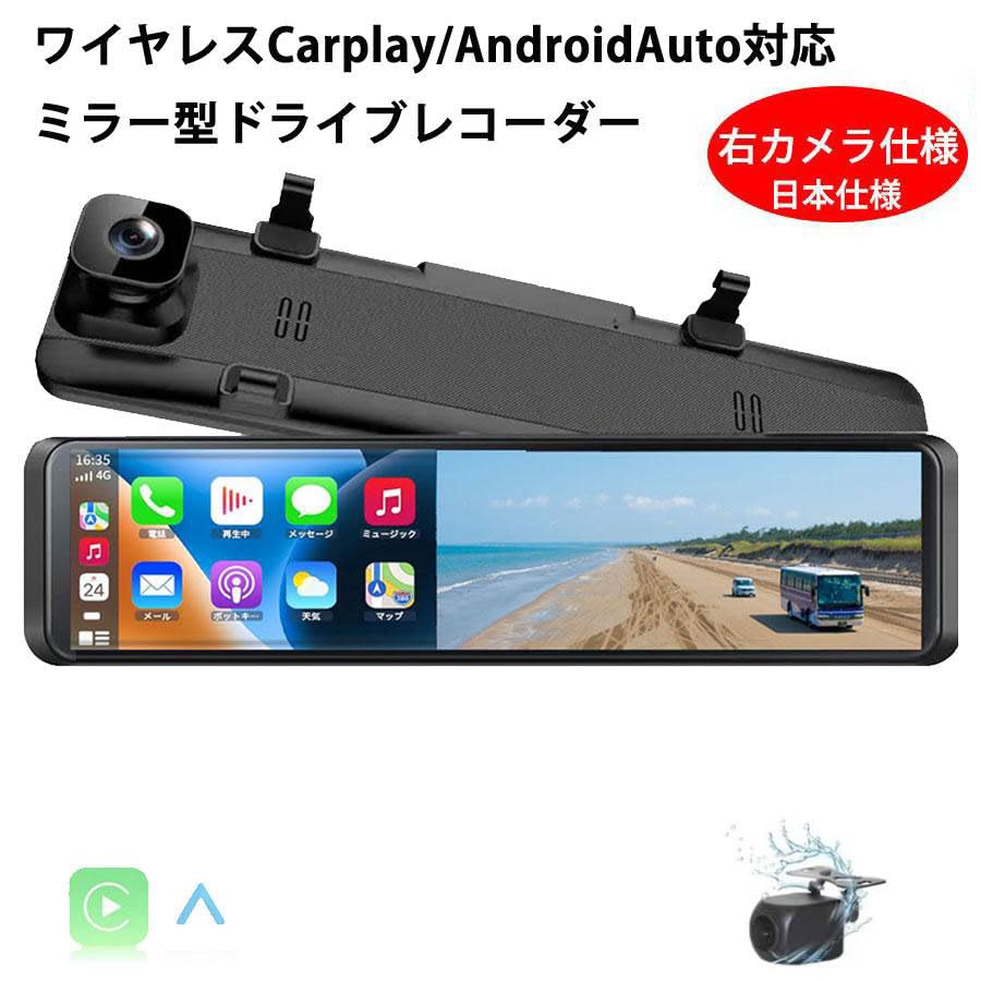 Amazon.co.jp: DOGBOOミラー型ドライブレコーダー ワイヤレスCarplay
