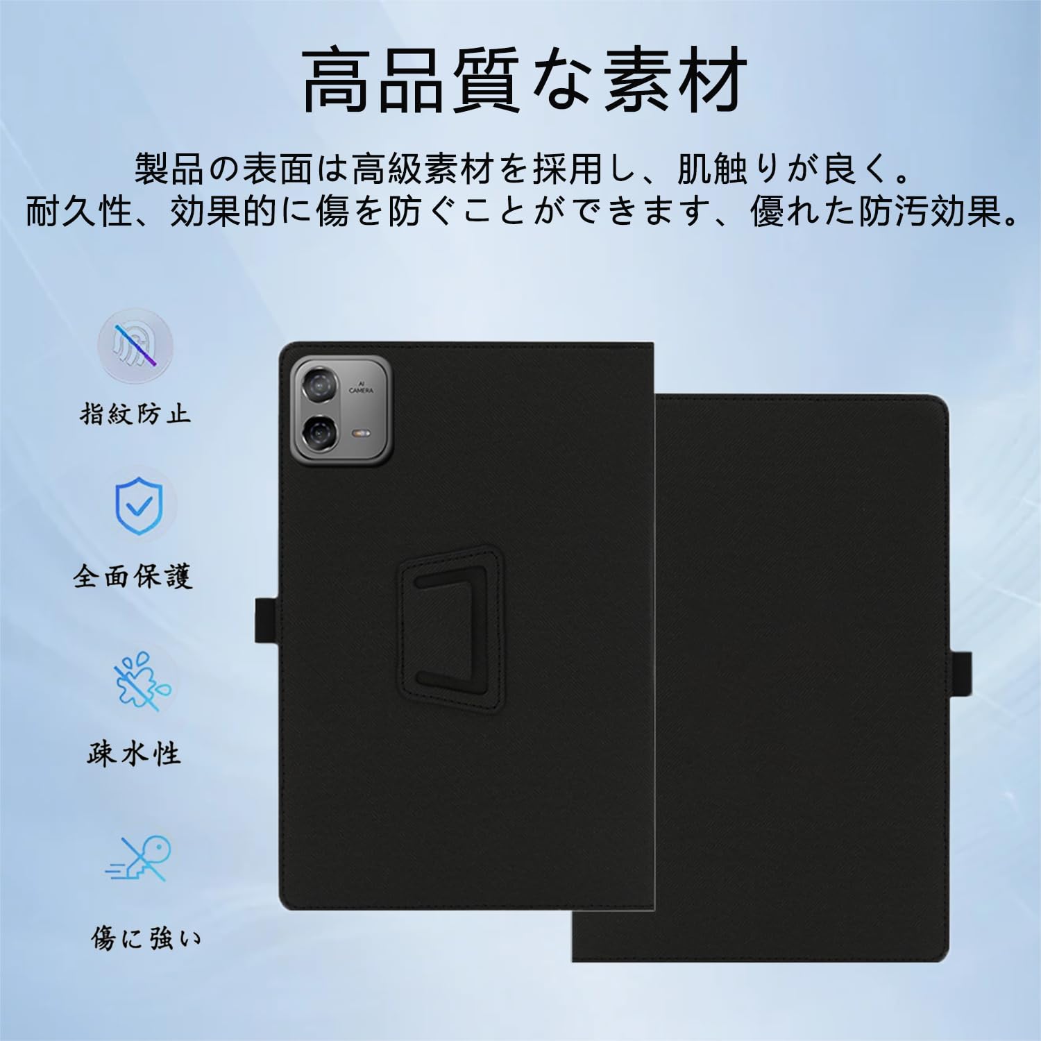 Amazon.co.jp: For Teclast ArtPad Air ケース カバー 11インチ