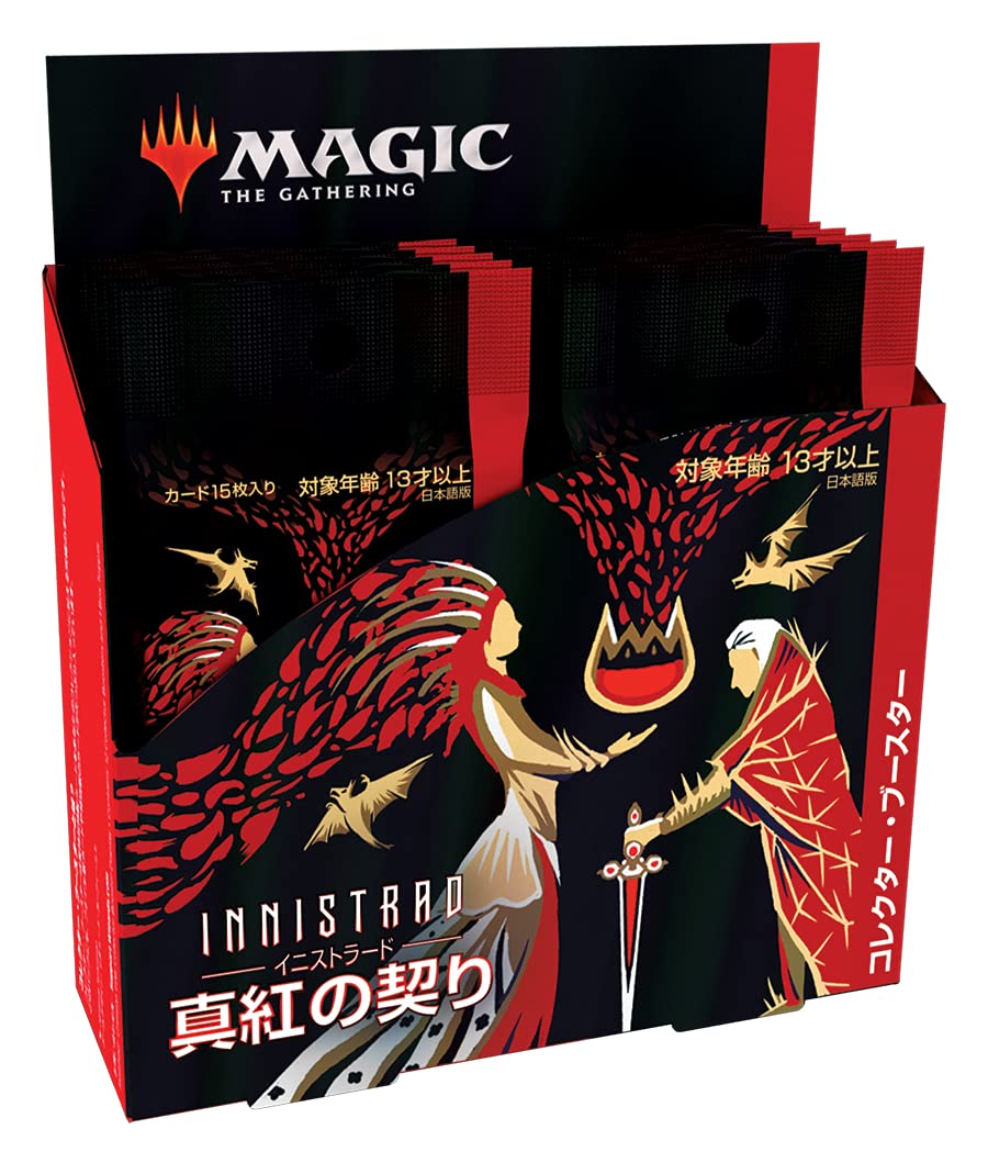 Amazon.co.jp: マジック:ザ・ギャザリング イニストラード:真紅の契り 