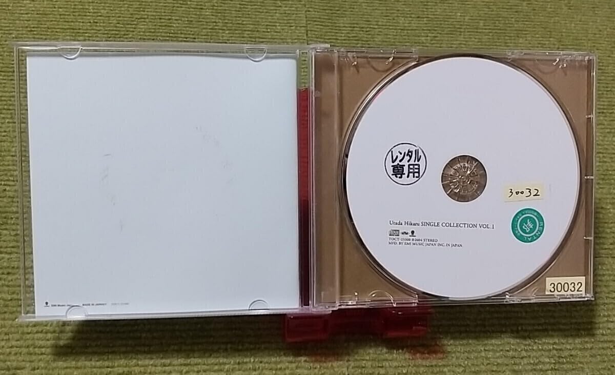 Amazon.co.jp: 名盤宇多田ヒカル single collection vol.1