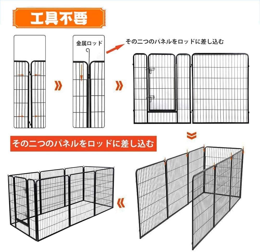 Amazon | BAOJIADA 犬 サークル ペットフェンス 犬ゲージ 大型犬用