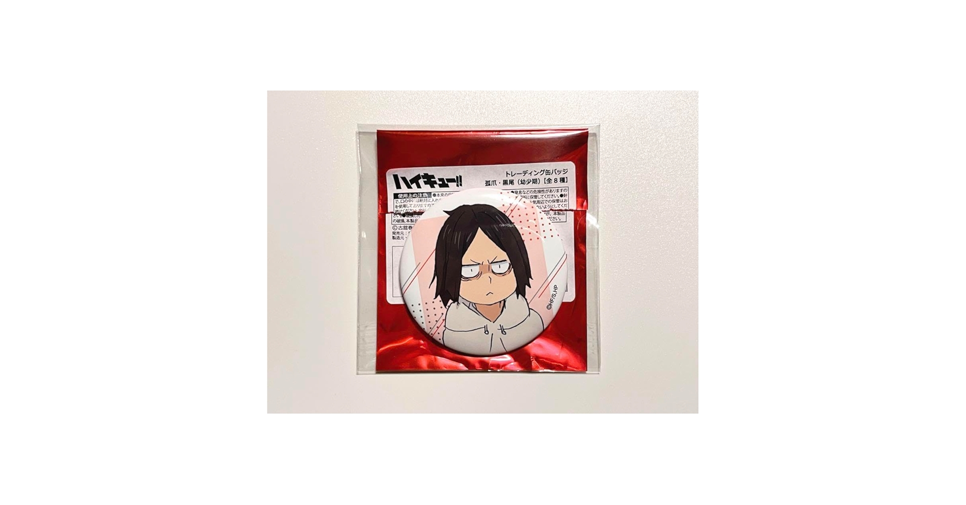 ハイキュー‼︎ 思い出 幼少期 缶バッジ 孤爪研磨 61eu4wS9yEL._UF350,350_QL50_.jpg
