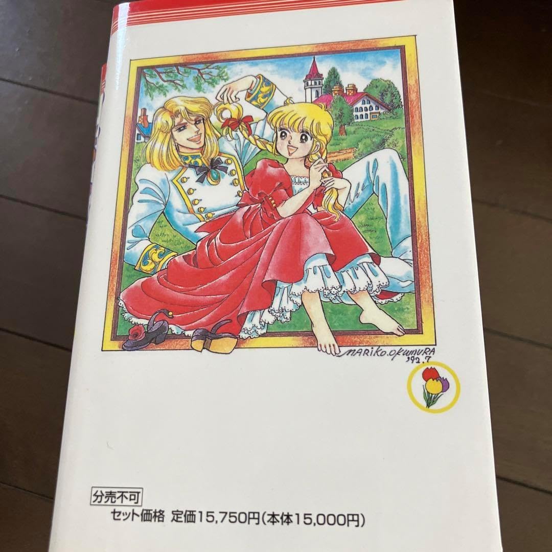 全て初版♡光のパンジー1～11巻☆全巻セット☆てんとう虫コミックス