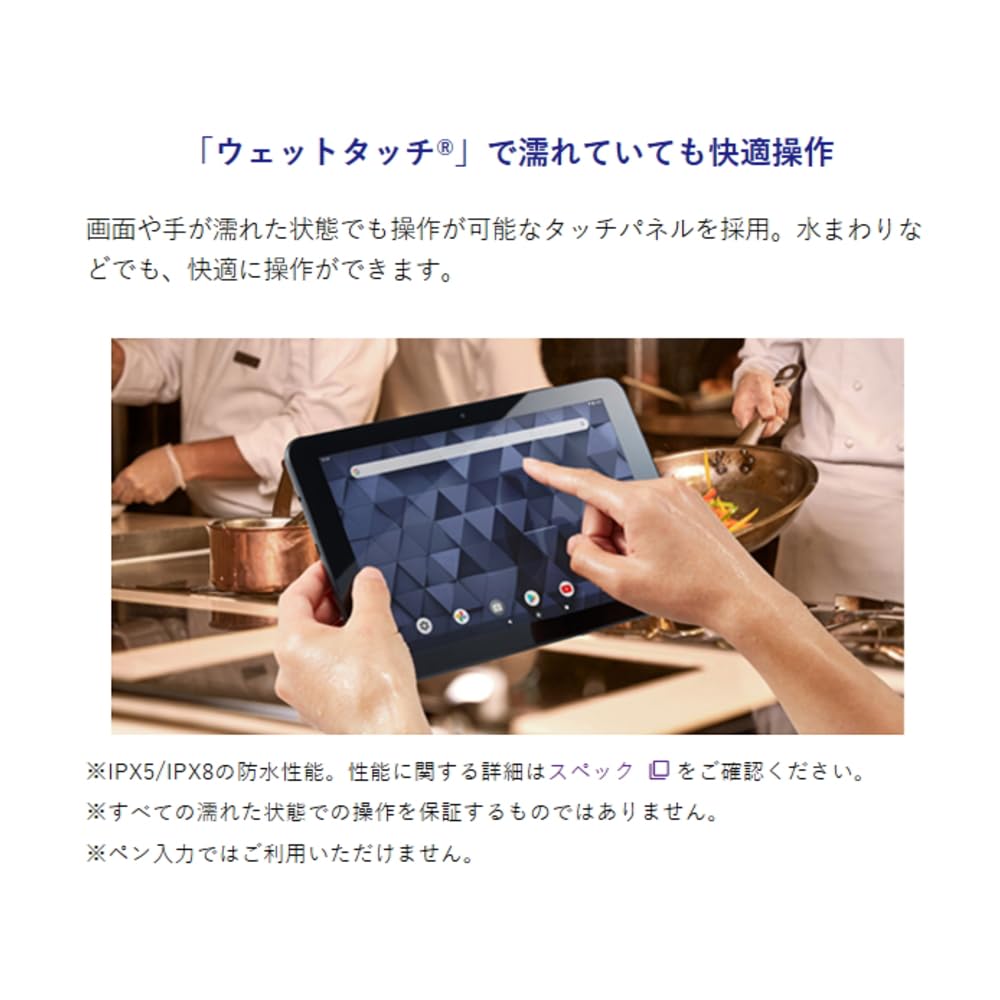 京セラ -  10.1インチ 日本製 Android タブレット京セラ　お子様にも！美品 楽天市場】KYOCERA 京セラ 業務用タブレット KC-T304C【日本製