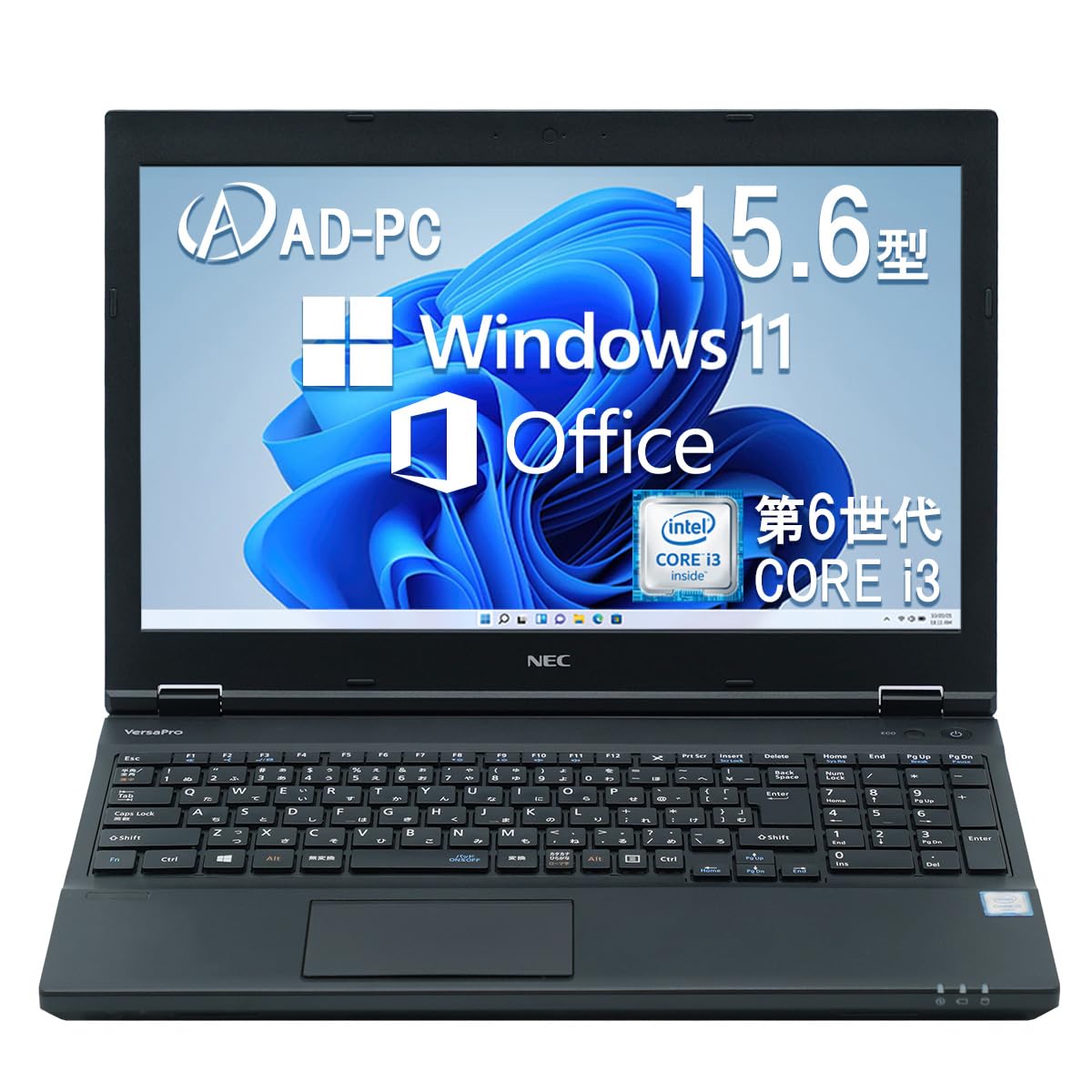 Amazon.co.jp: 【整備済み品】 NECノートパソコンVK23 /テンキー15.6型