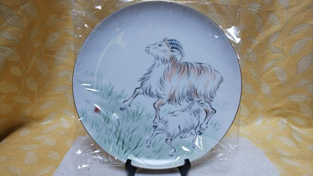 23CM 美品◇深川製磁 干支 羊 未 ヒツジ プレート 有田焼 絵皿