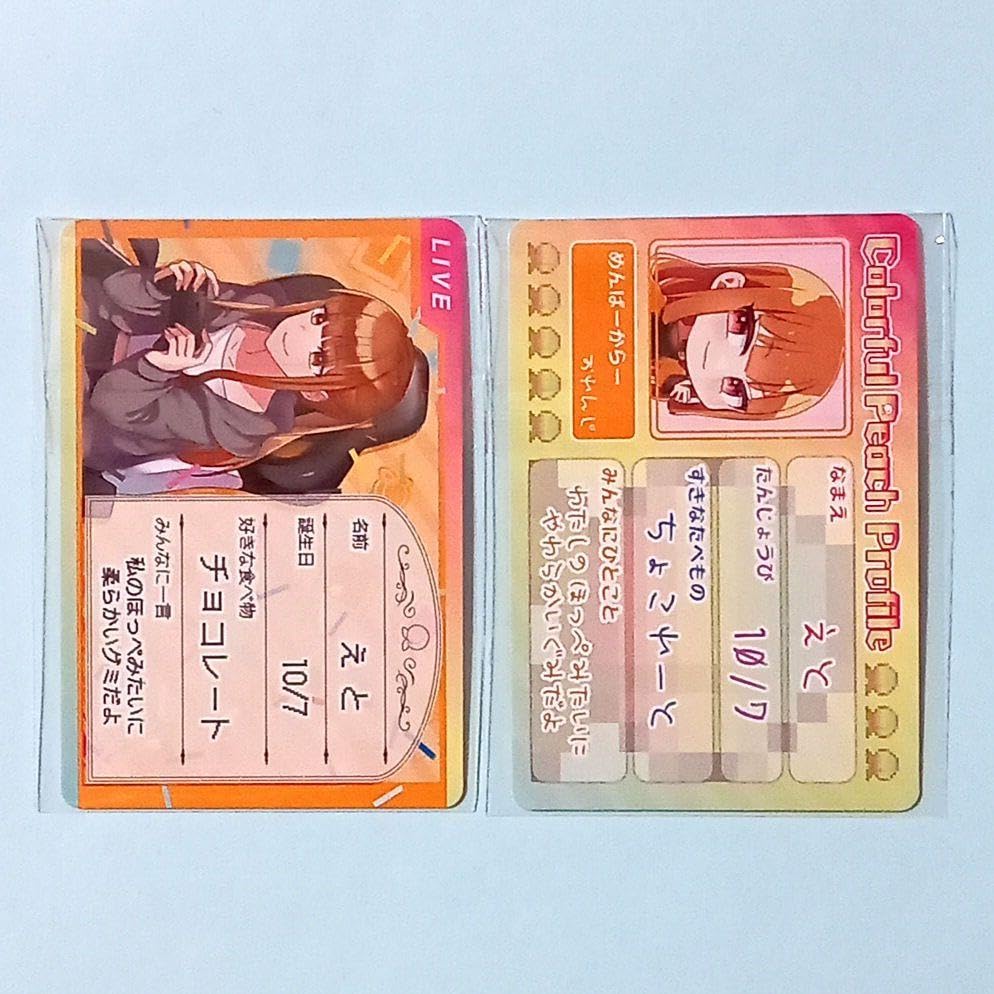 Amazon.co.jp: カラフルピーチグミカードえと : おもちゃ