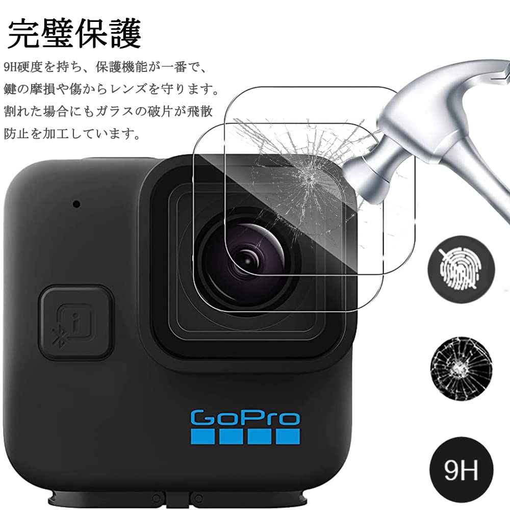 gopro hero11 mini【専用ケースとレンズ保護フィルム付き