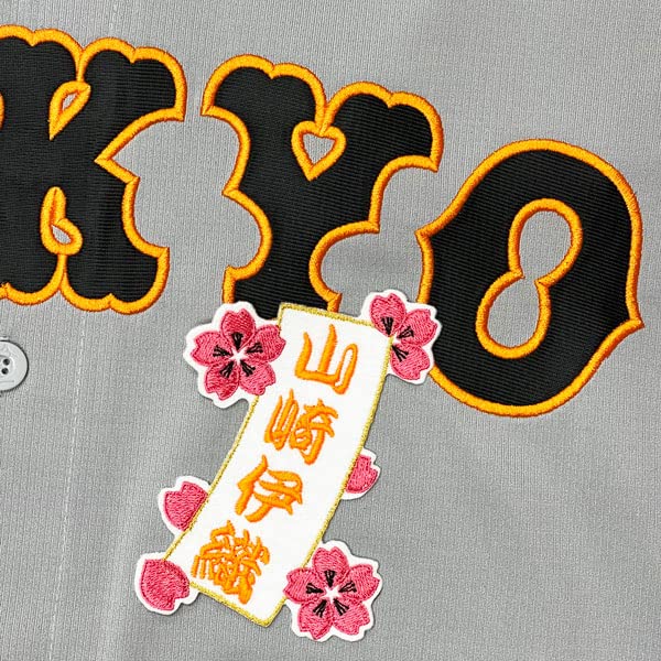 巨人　山﨑伊織　ユニフォーム　XL 優勝ワッペン付き　19 読売ジャイアンツ 巨人 山﨑伊織 ユニフォーム XL 優勝ワッペン付き 19 読売
