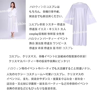 M*i様 【希少】50s 赤 ガウン 聖歌隊 ビンテージ ローブ ドレス コスチ be068c0_1c.jpg
