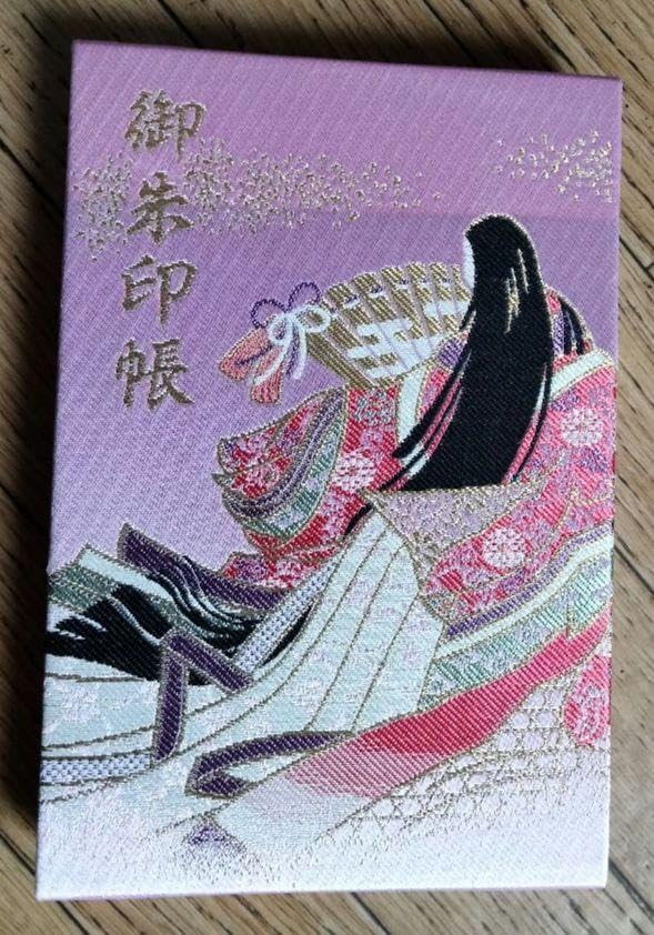 新品未使用　赤城神社　赤城姫　御朱印帳　ご朱印帳　ご利益　貴重　黒色 Amazon.co.jp: 赤城神社御朱印帳 季節限定御朱印帳 夏 赤城姫