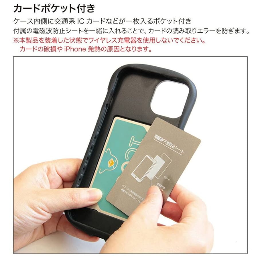 Amazon.co.jp: グランサンク ブルーハムハム i select iPhone 13