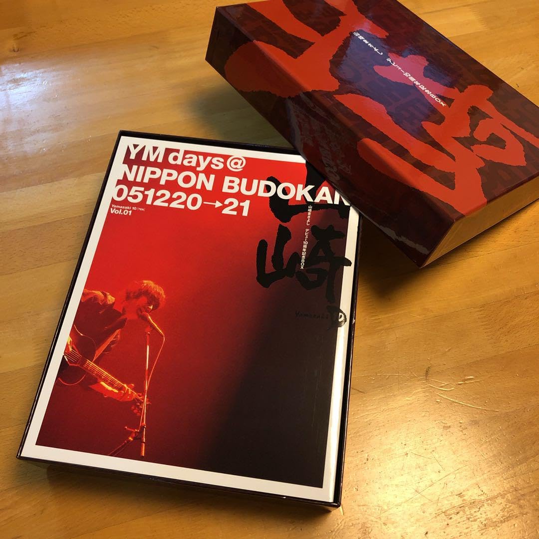 山崎まさよし デビュー10周年記念BOX