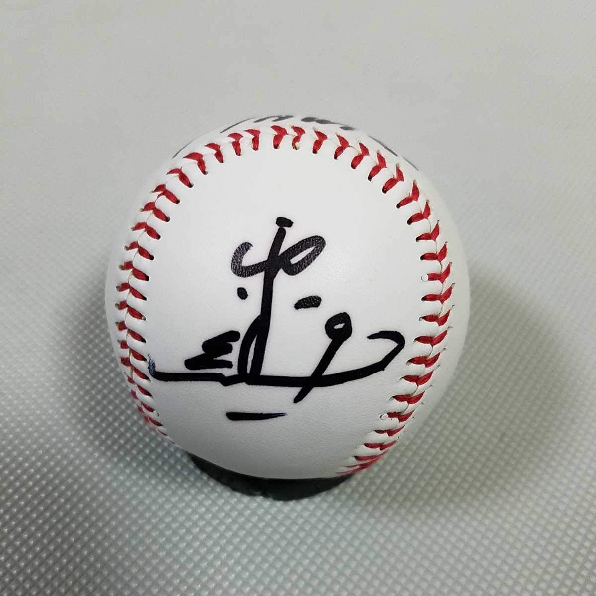 Amazon.co.jp: 南海ホークスOB 柏原純一さん直筆サインボール