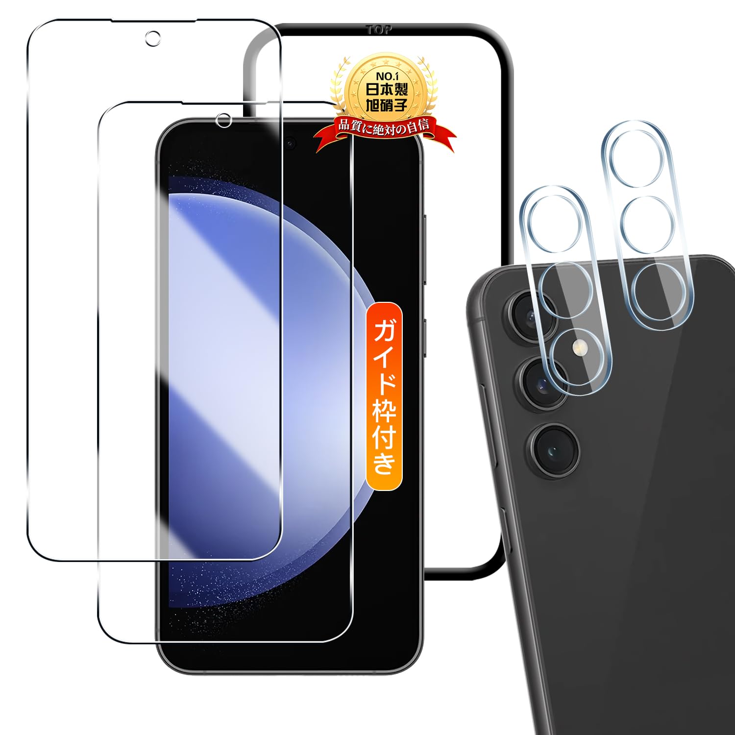 Amazon.co.jp: 用 Galaxy S23 FE ガラスフィルム 2枚+ カメラ Amazon.co.jp: 用 Galaxy S23 FE ガラスフィルム 2枚+ カメラ