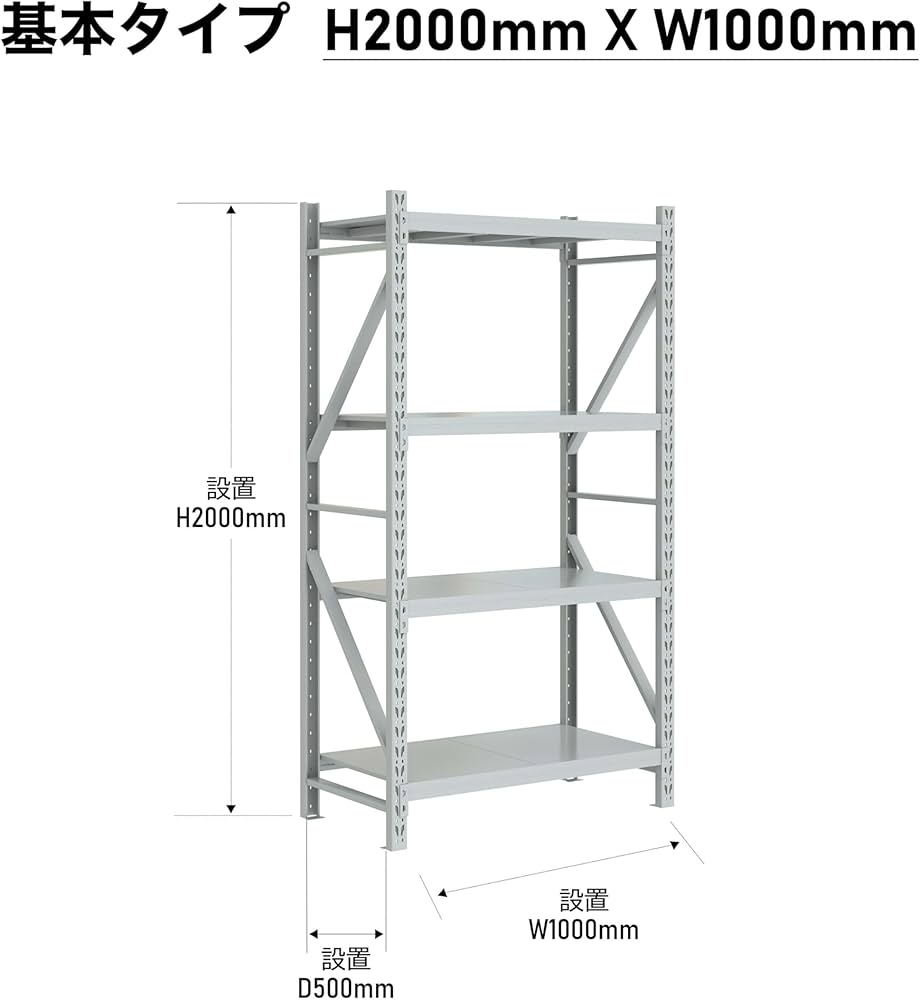 Amazon.co.jp: 楽棚 ボルト不要 組立て簡単 スチールラック スチール棚