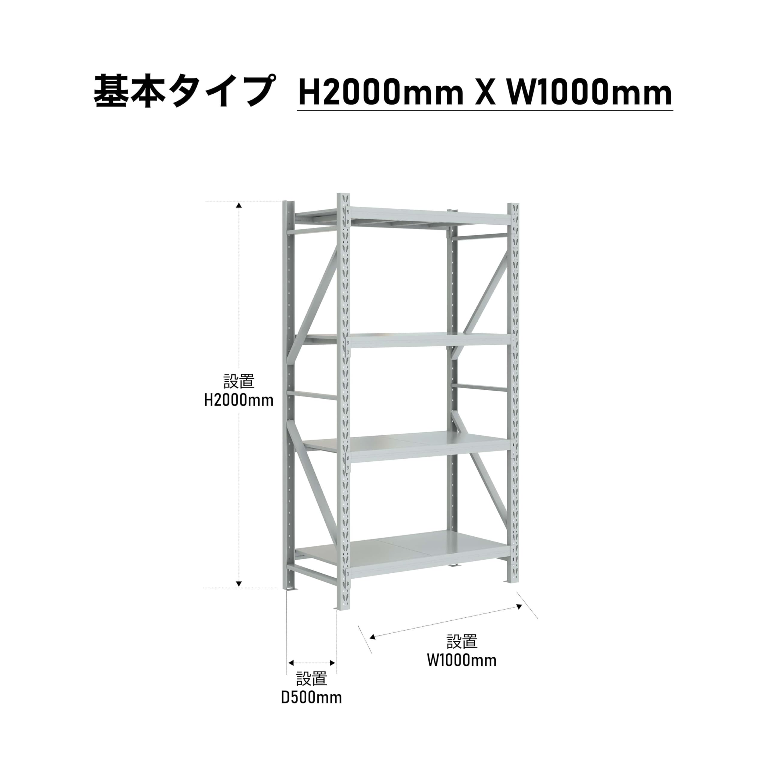 Amazon.co.jp: 楽棚 ボルト不要 組立て簡単 スチールラック