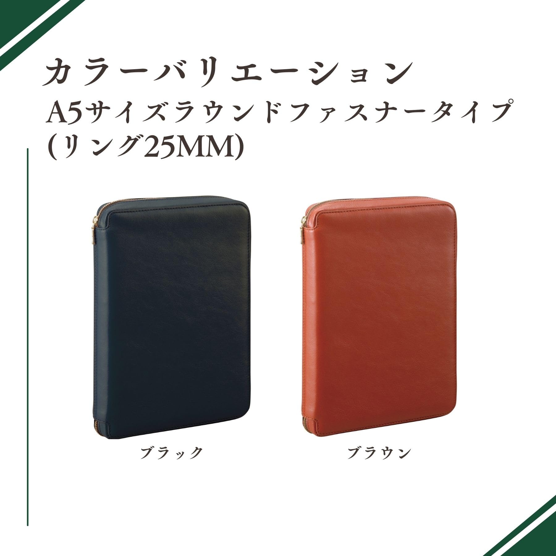 Amazon.co.jp: レイメイ藤井 システム手帳 ダヴィンチ スタンダード A5 