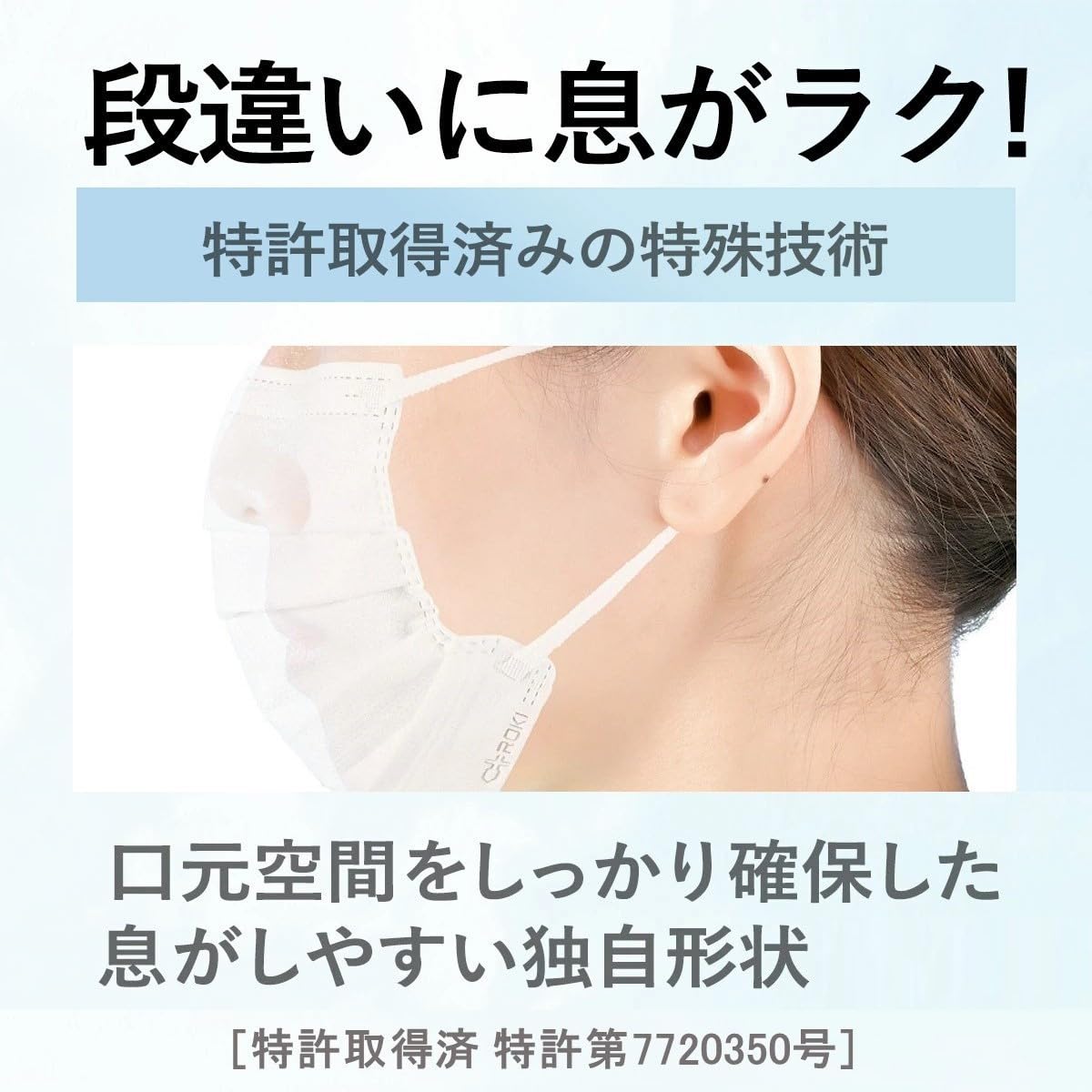 [ROKI] 纏Air 通気性アップ 日本製 不織布 バイカラー マスク 30枚/60枚 ふつう/小さめサイズ 個包装 息がしやすい ロキ フィルターメーカー創作 ますく - 5