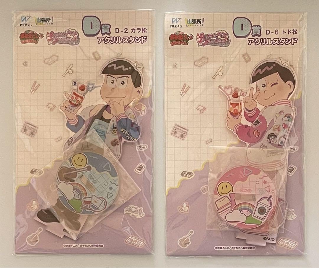 Amazon.co.jp: おそ松さん webくじ 18弾 アクリルスタンド