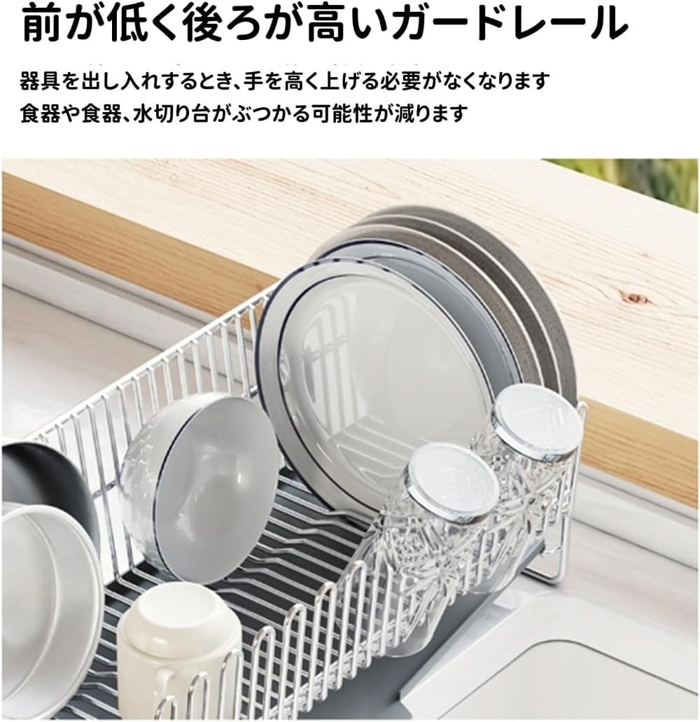 Amazon.co.jp: Zxyler スリム食器水切りラック ステンレス鋼 シンク上