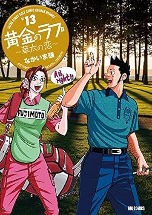 Amazon.co.jp: 柔道部物語 新装版 コミック 1-8巻セット (ヤンマガKC