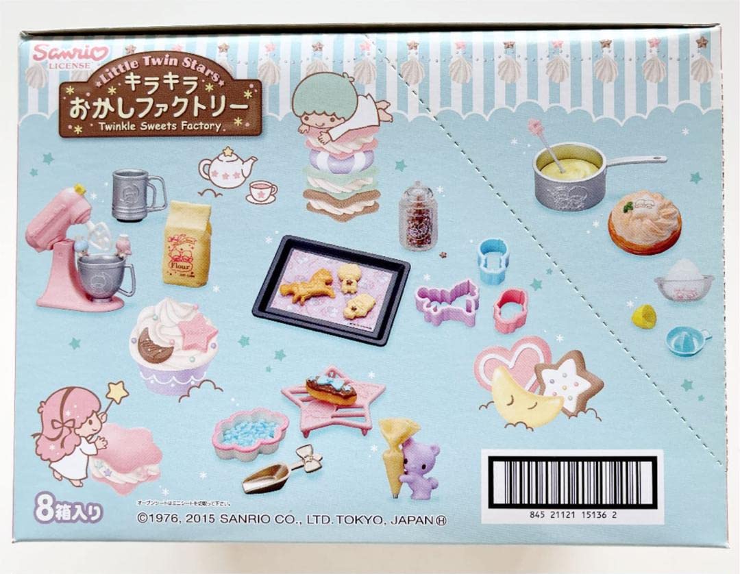 Amazon | リーメント キラキラ おかしファクトリー リトルツイン