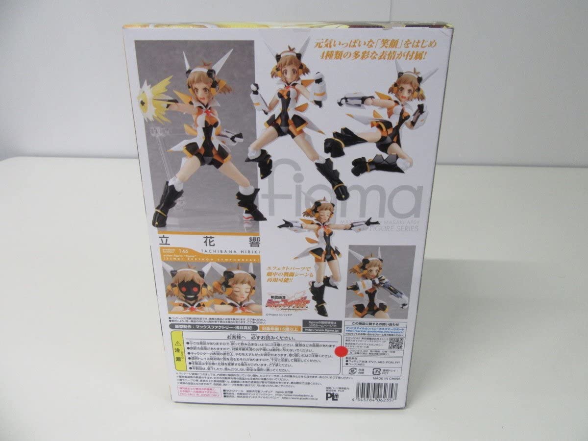 Amazon | figma 146 戦姫絶唱シンフォギア 立花響 未開封品