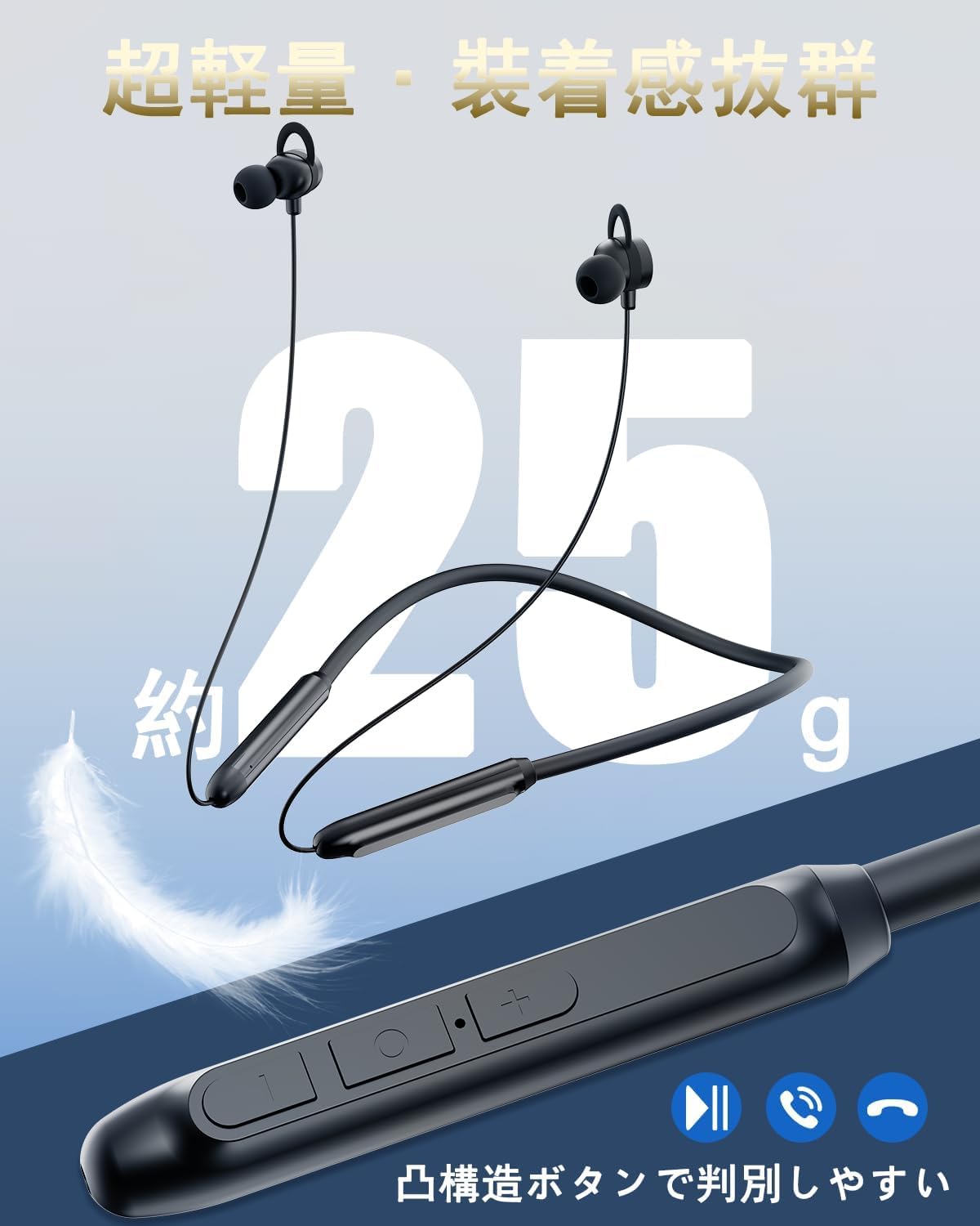 Amazon.co.jp: イヤホン 首掛け Bluetoothイヤホン ネックバンド型