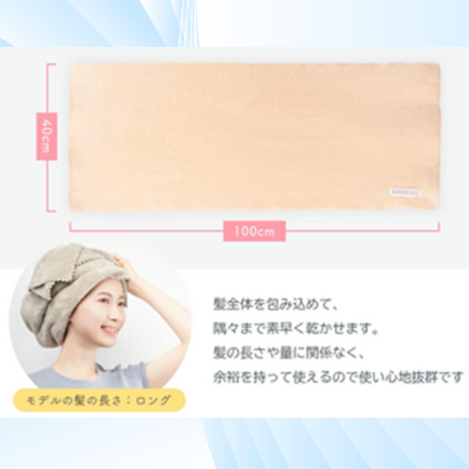 Amazon｜ハートマーク 瞬間 吸水 ヘアドライ タオル マイクロ