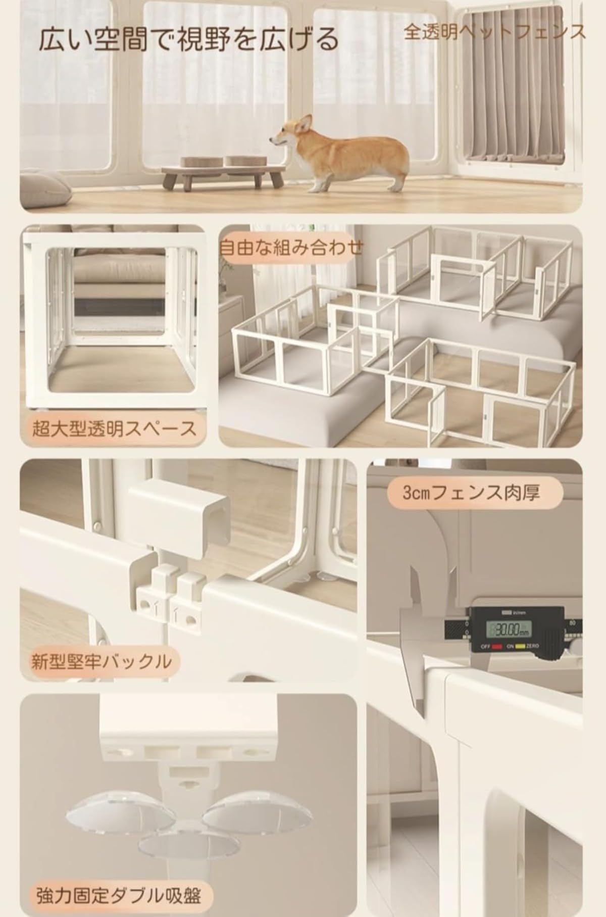 Amazon | Auyyhui 犬用ペットサークル｜折り畳み・高さ 60cm