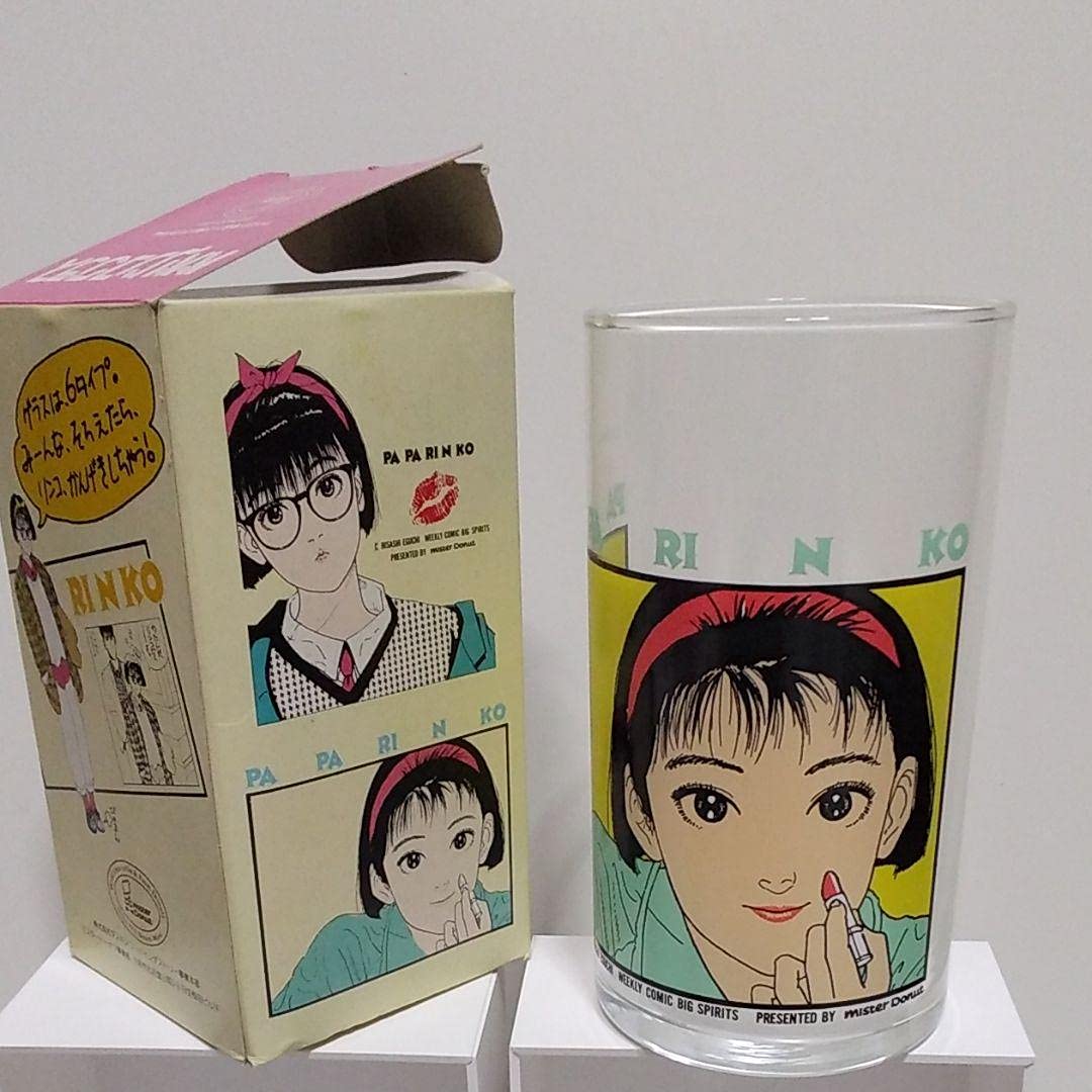 Amazon | パパリンコグラス 江口寿史 コミックビッグスピリッツ