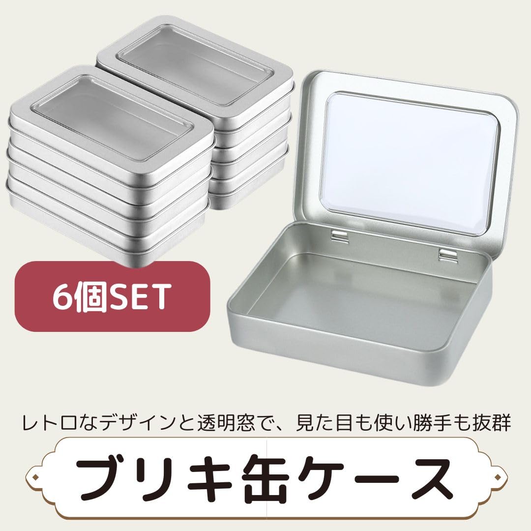 Amazon｜I'm so happy ブリキ缶 小物入れ 蓋付き レトロ 収納 缶ケース