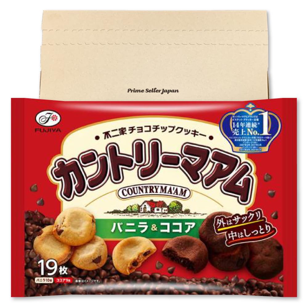 【専用】カントリーマアムはバニラ派♡様 61eudlW085L.jpg
