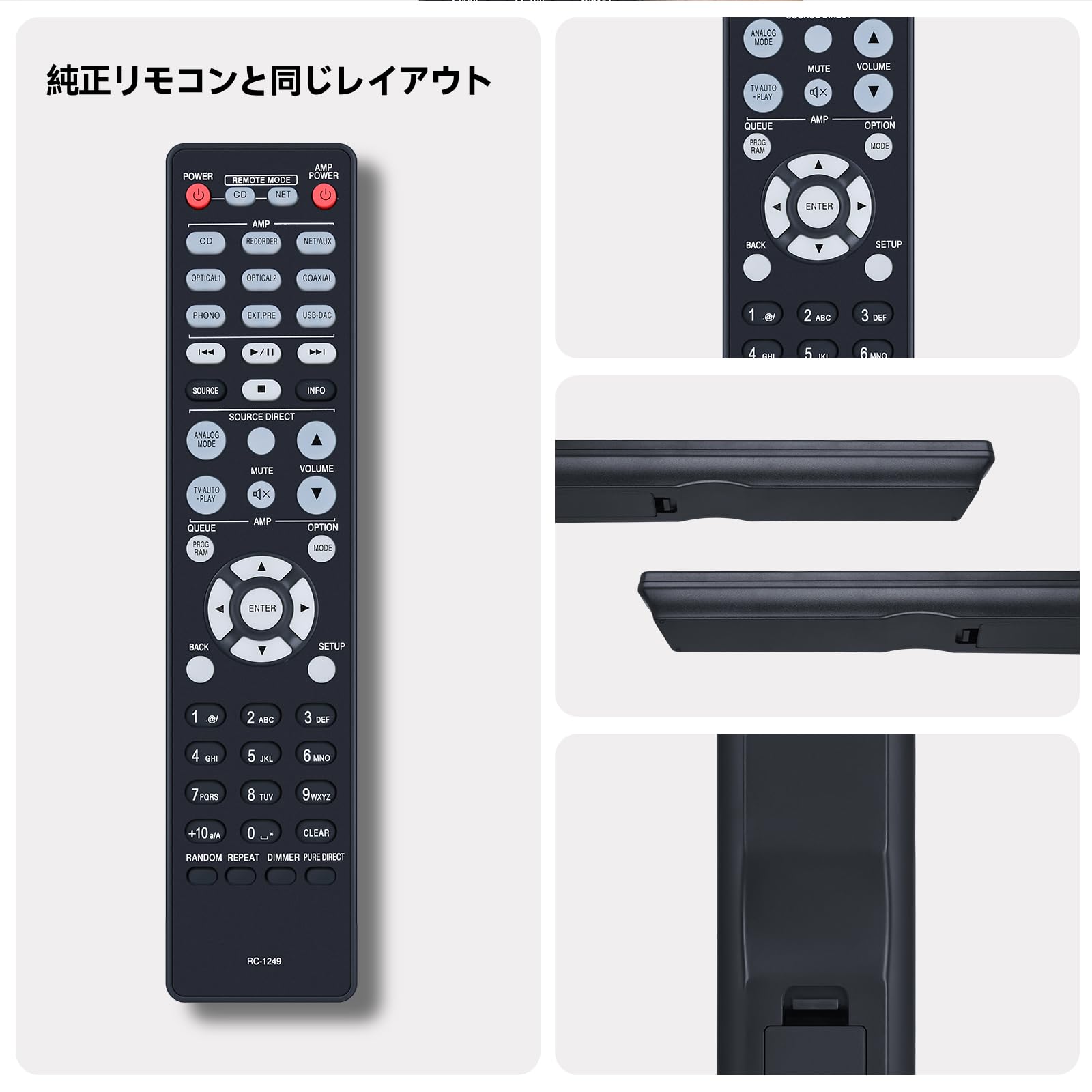 Amazon | CDプレーヤーリモコン RC-1249 for Denon プレミアムシルバー