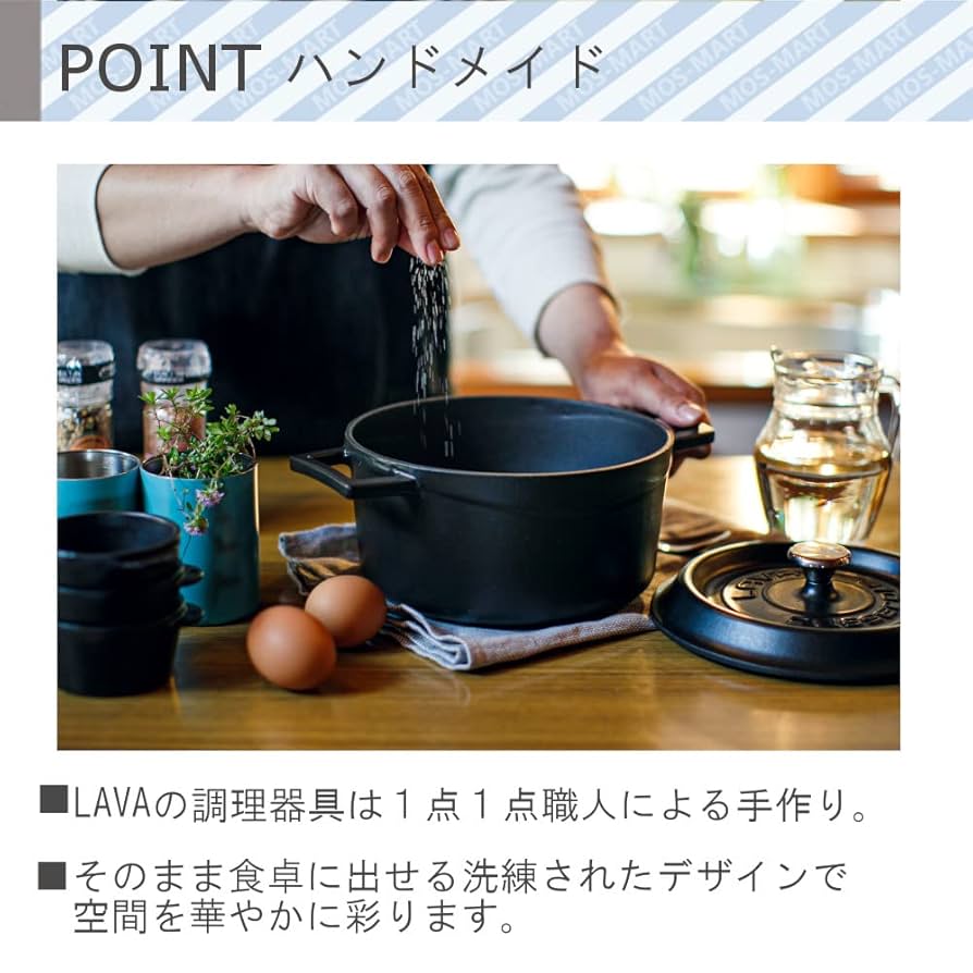 Amazon.co.jp: LAVA 鋳物 ホーロー 鍋 ラウンドキャセロール