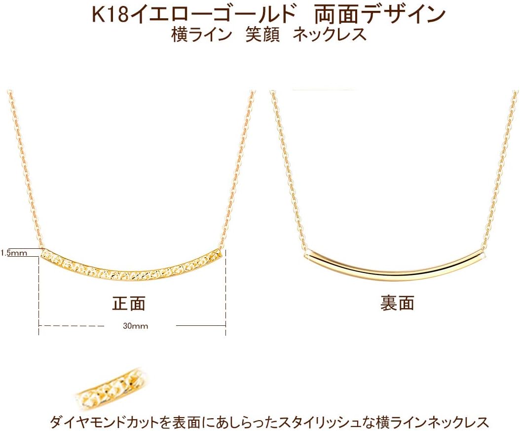 [FANCIME] K18 ゴールド ネックレス レディース 横ライン 笑顔 ダイヤモンドカット クリスマス ホワイトデー 誕生日 記念日 プレゼント ギフトラッピング付