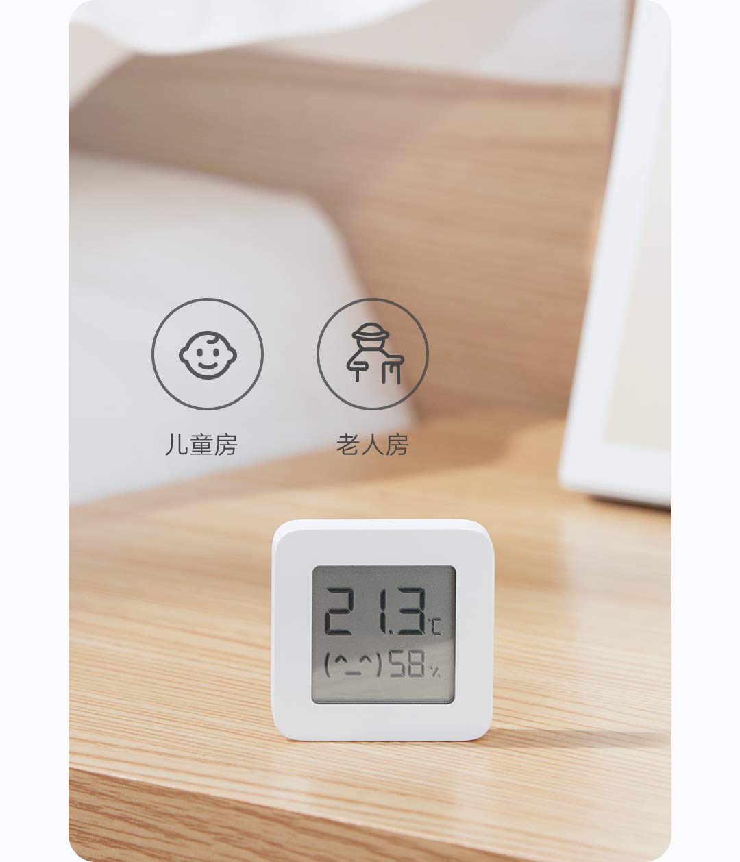 Xiaomi Mi Temperature and Humidity Monitor 2 moniteurs pour Le contrôle de la température et de l'humidité, Lot de 2 pièces, Blanc, Large
