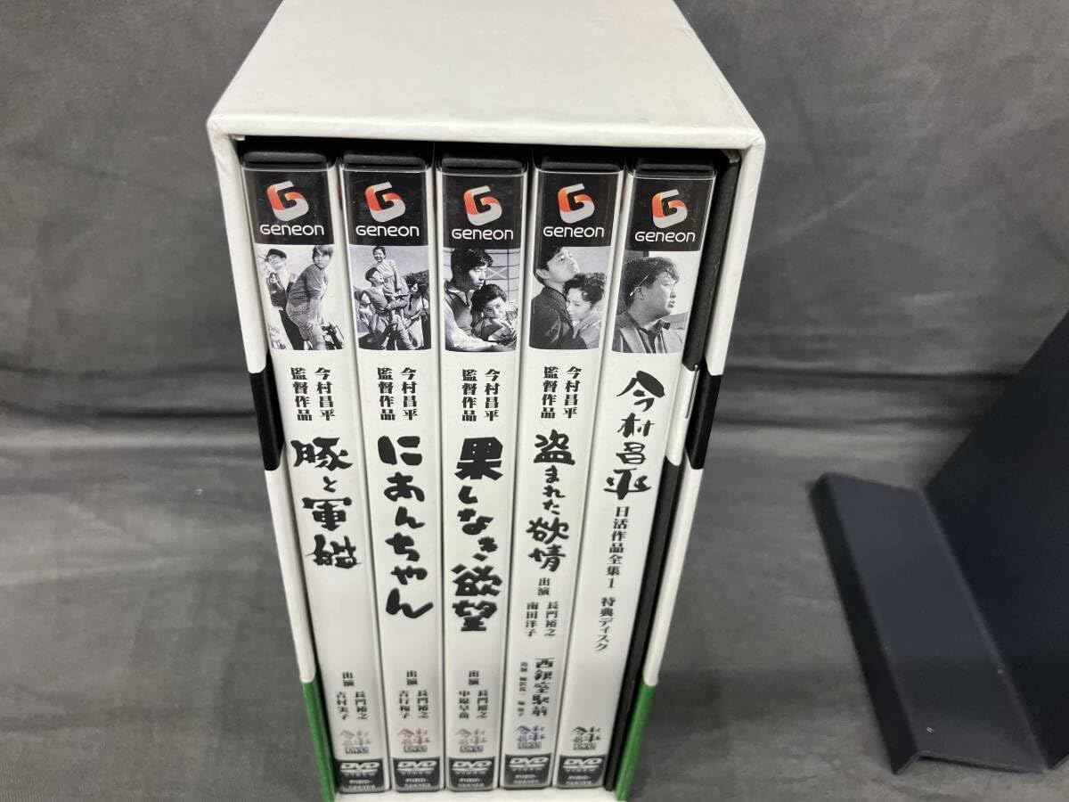 Amazon.co.jp: DVD 今村昌平日活作品全集(1) : おもちゃ