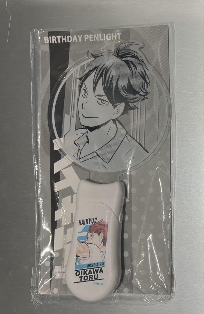 Amazon.co.jp: ハイキュー!! バースデイ ペンライト 及川徹 jump shop