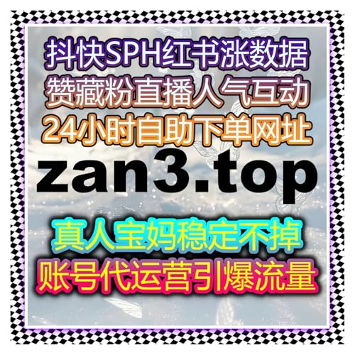 在内容评价趋向综合指标的趋势下，用流量提升方式优化阅读深度？